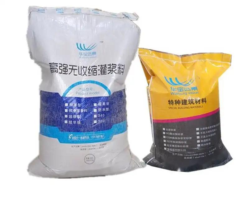 哈巴河桥梁伸缩缝专用砂浆